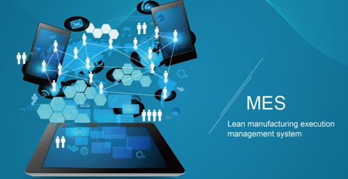 MES系統(tǒng) 工廠(chǎng)管理新思路下的數(shù)據(jù)驅(qū)動(dòng)績(jī)效考核與智能處理服務(wù)