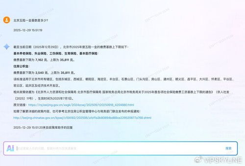 眾合云科HR政策庫完成國家生成式人工智能服務(wù)登記，數(shù)據(jù)處理服務(wù)獲權(quán)威認可